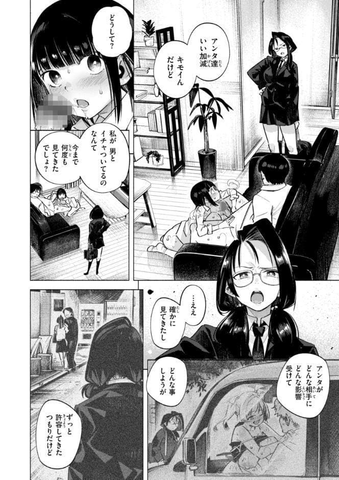家の中で実る