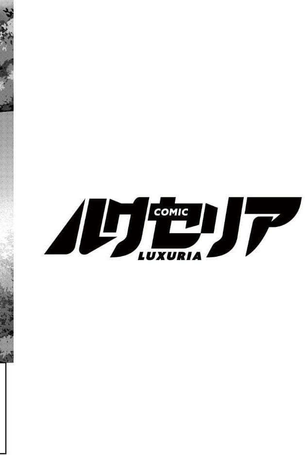 COMIC Luxuria Vol.04