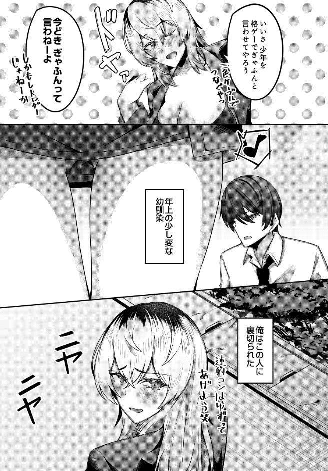 COMIC Luxuria Vol.04