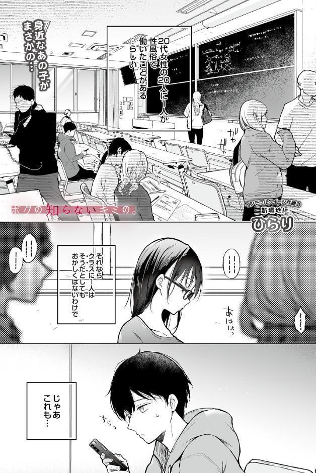 COMIC Luxuria Vol.04
