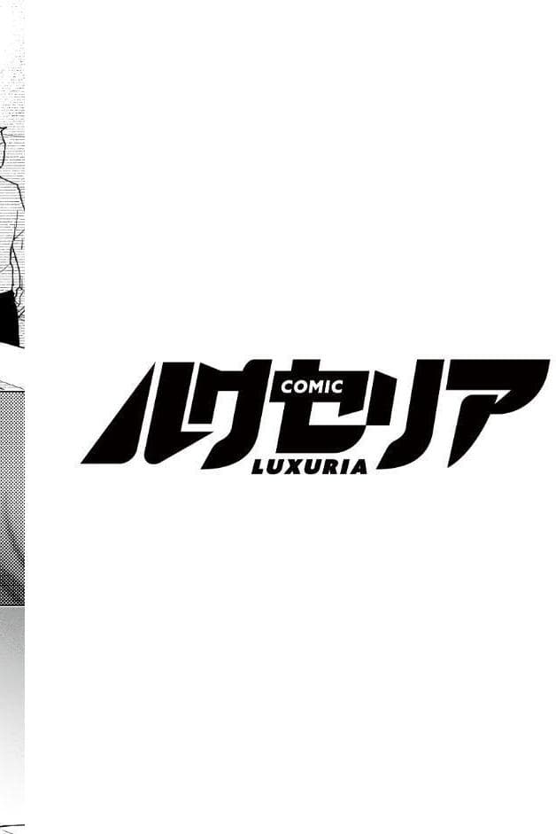 COMIC Luxuria Vol.04
