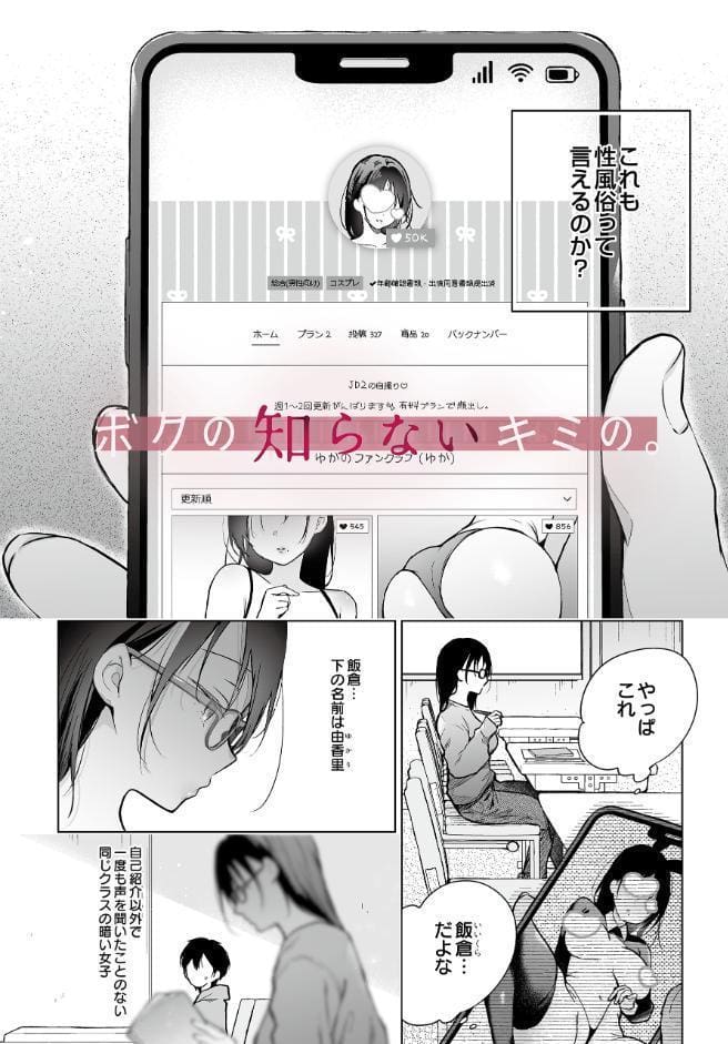 COMIC Luxuria Vol.04