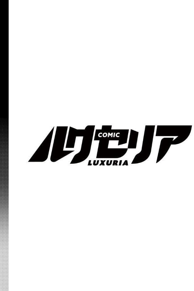 COMIC Luxuria Vol.04