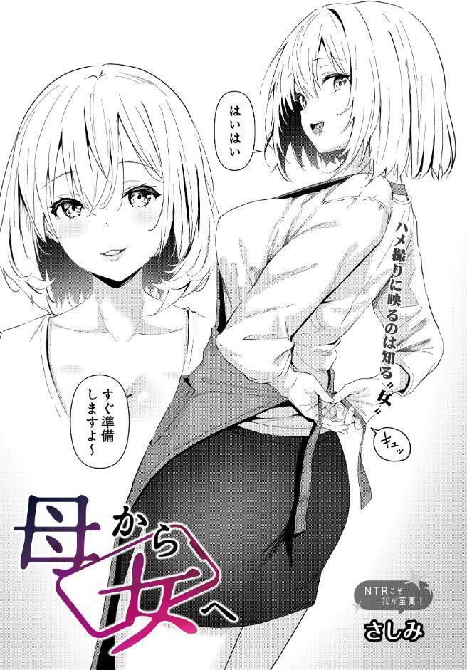 COMIC Luxuria Vol.04