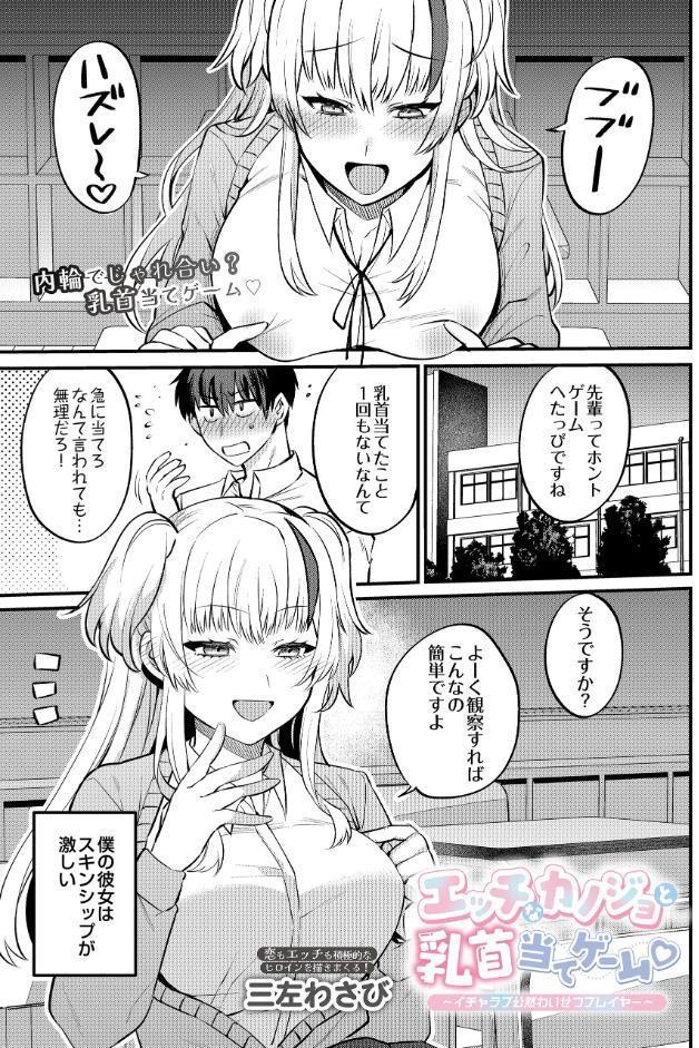 COMIC Luxuria Vol.04