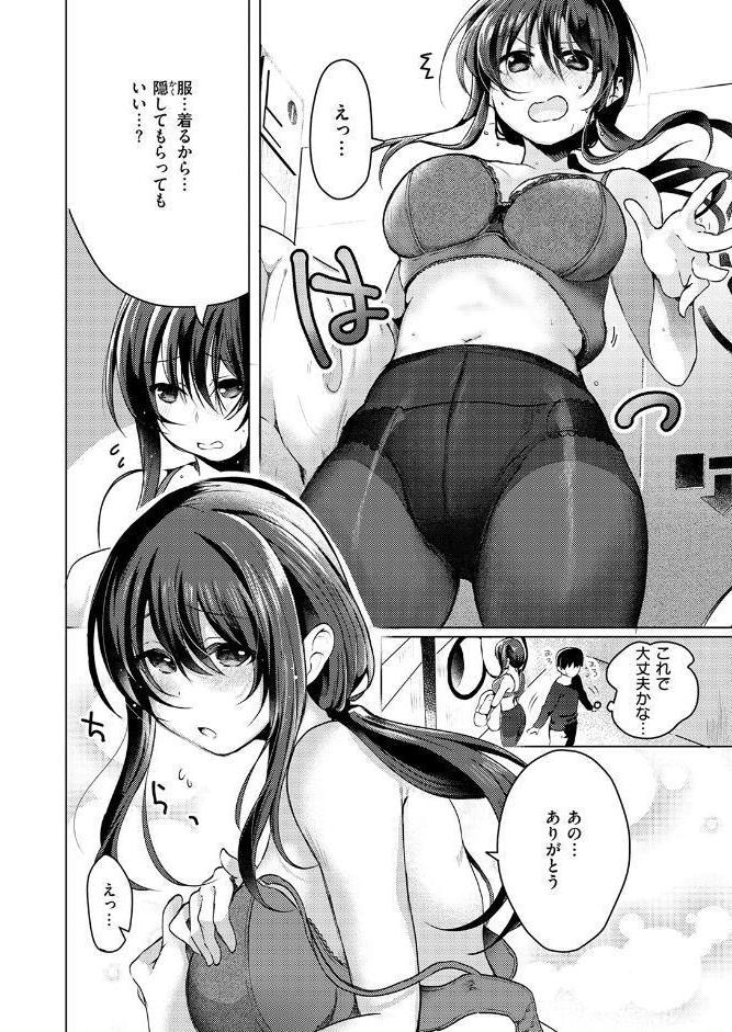 COMIC快楽天ビースト 2026年05月号