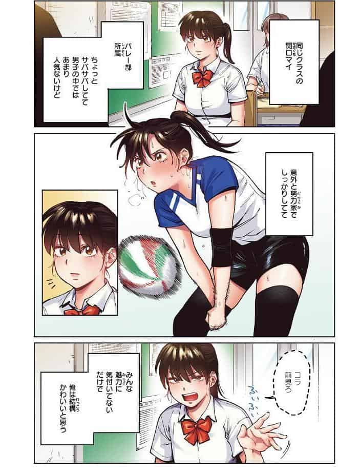 COMIC快楽天ビースト 2026年05月号