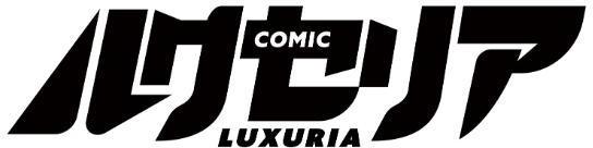 COMIC Luxuria Vol.04