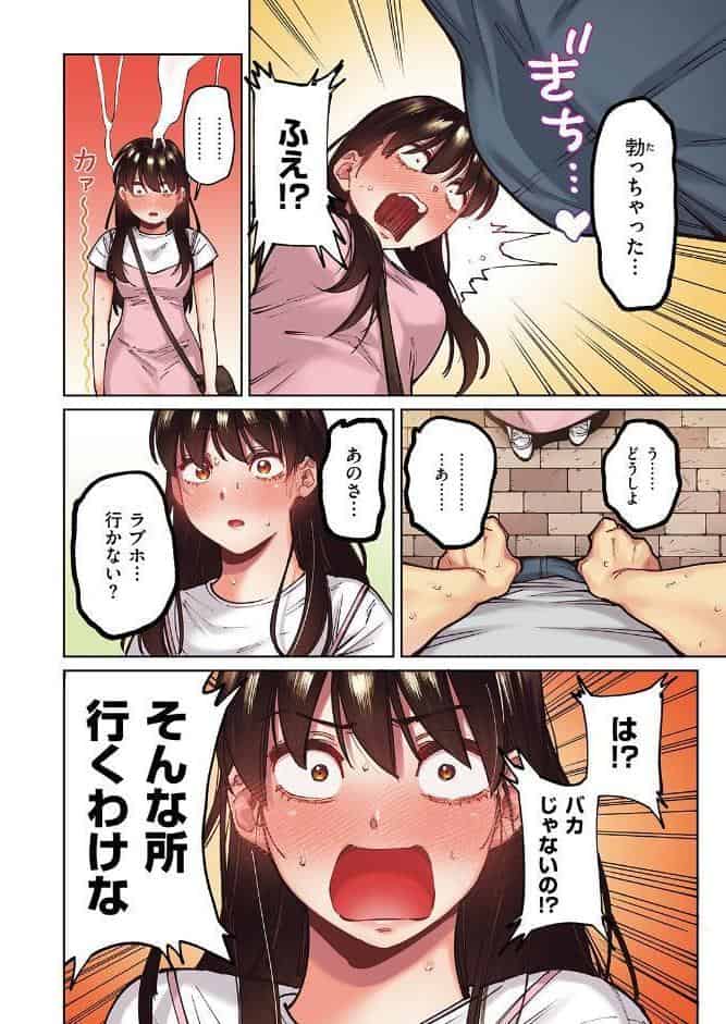 COMIC快楽天ビースト 2026年05月号