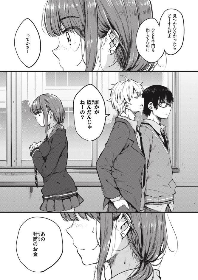 お姉ちゃんも私も