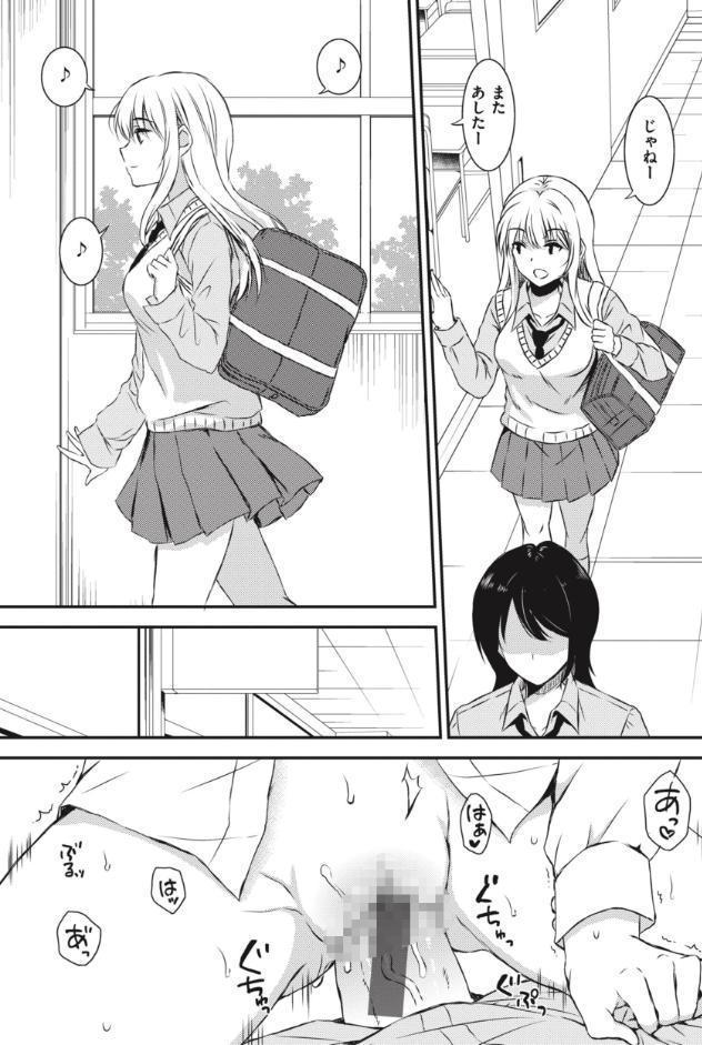 お姉ちゃんも私も