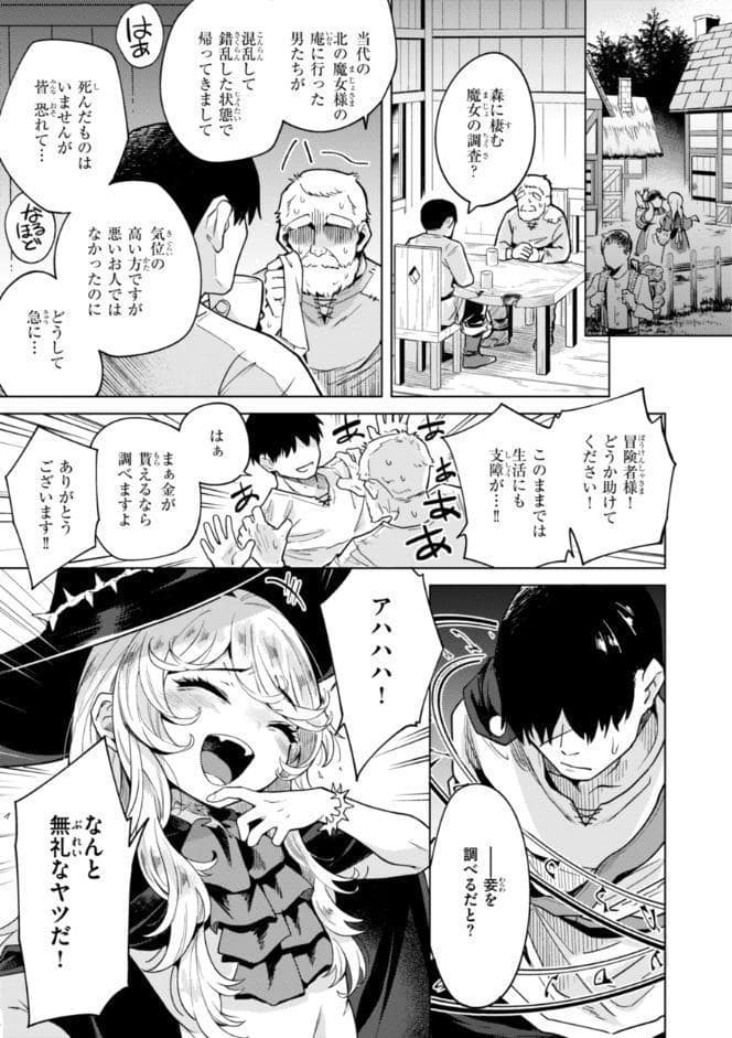 こんな世界でナニすんの！？