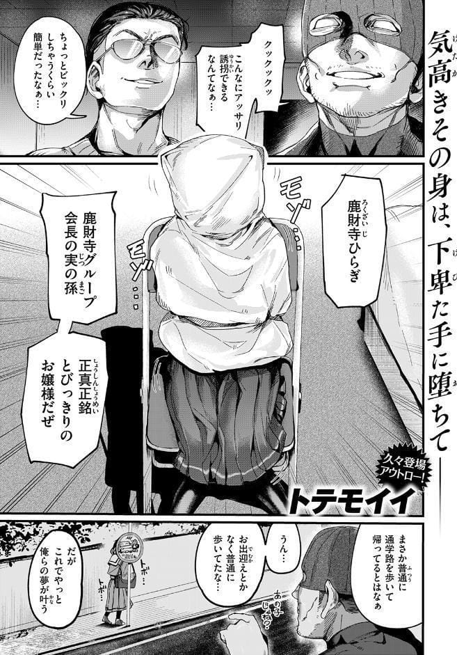 お淑やかというには陰キャすぎる