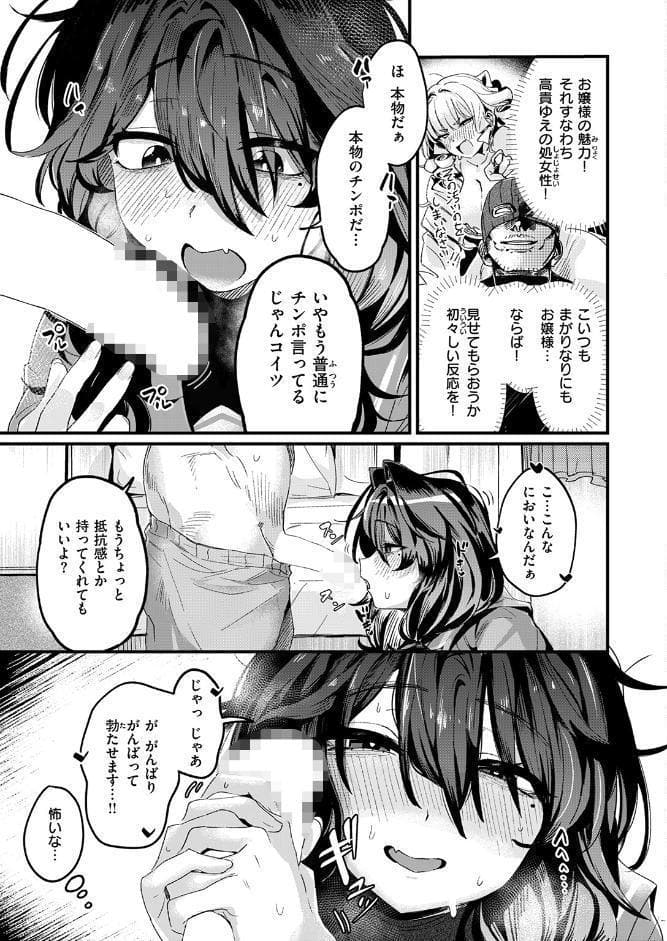 お淑やかというには陰キャすぎる