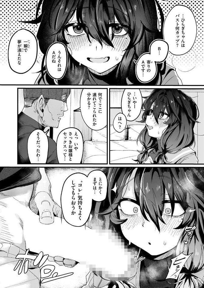 お淑やかというには陰キャすぎる