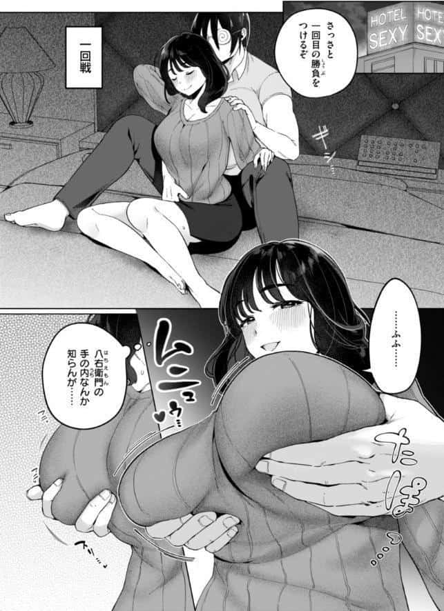 ハレのち猥褻【デジタル版限定おまけ付き】