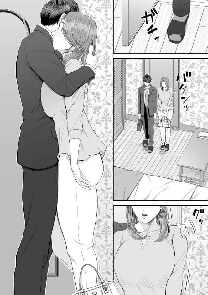 営業先の裕子さん【デジタル版限定特典付き】