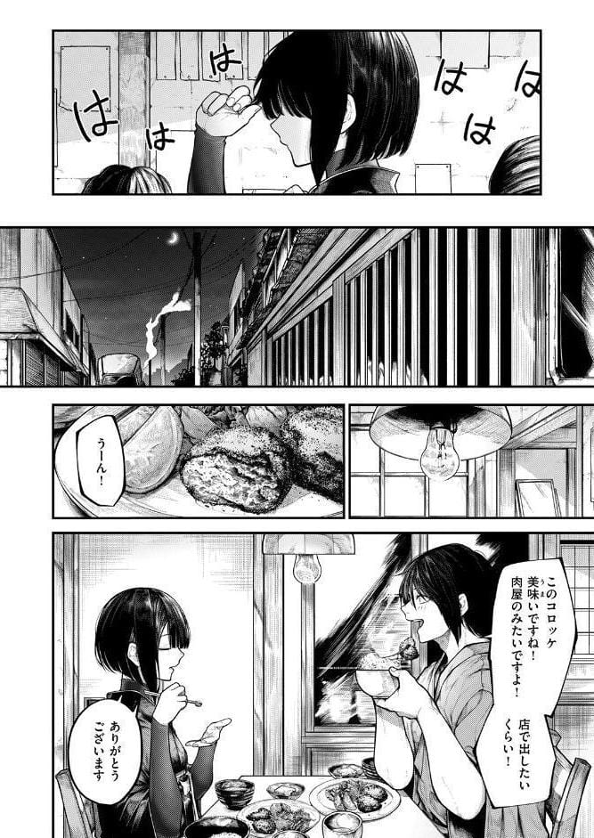ふれてほしくて