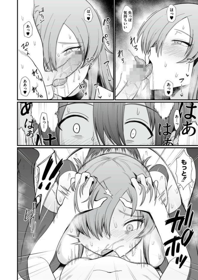 異世界の女達