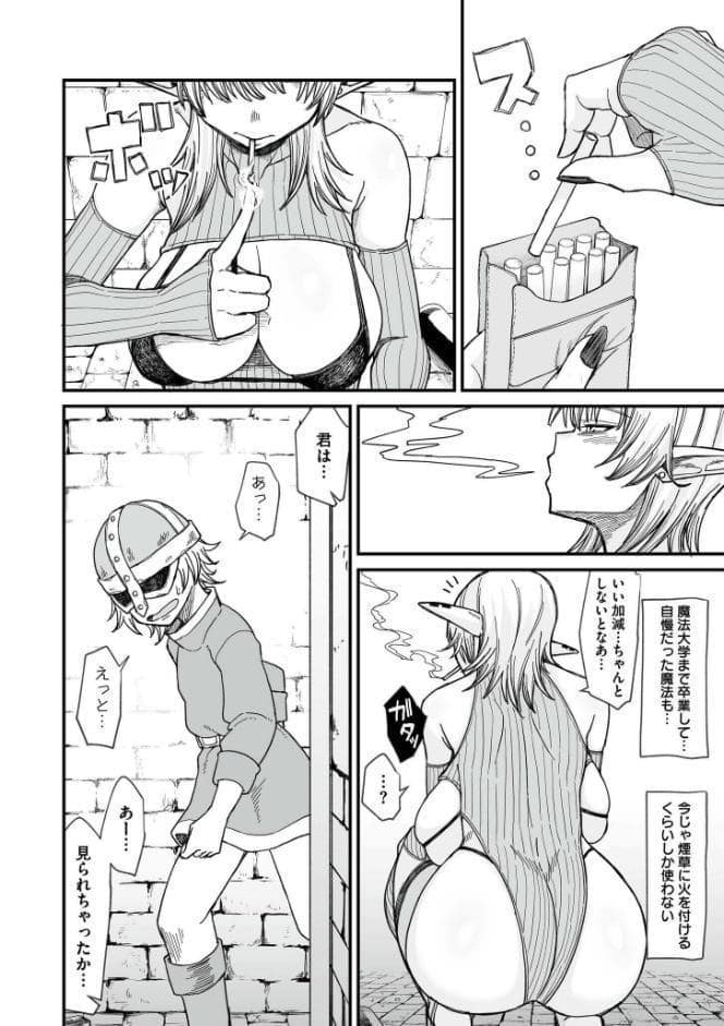 異世界の女達
