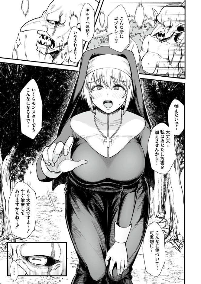 異世界の女達