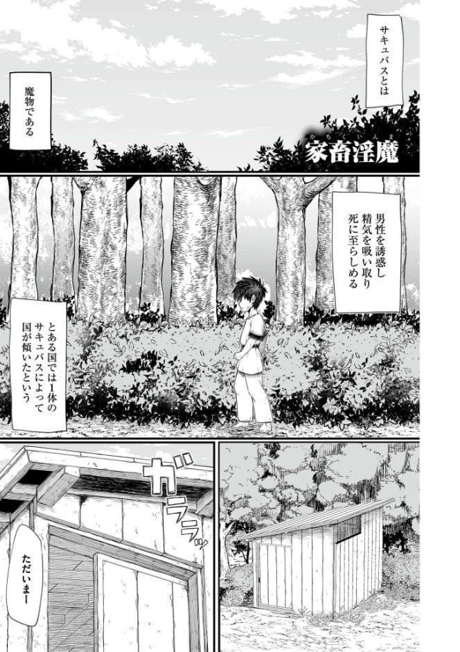 異世界の女達