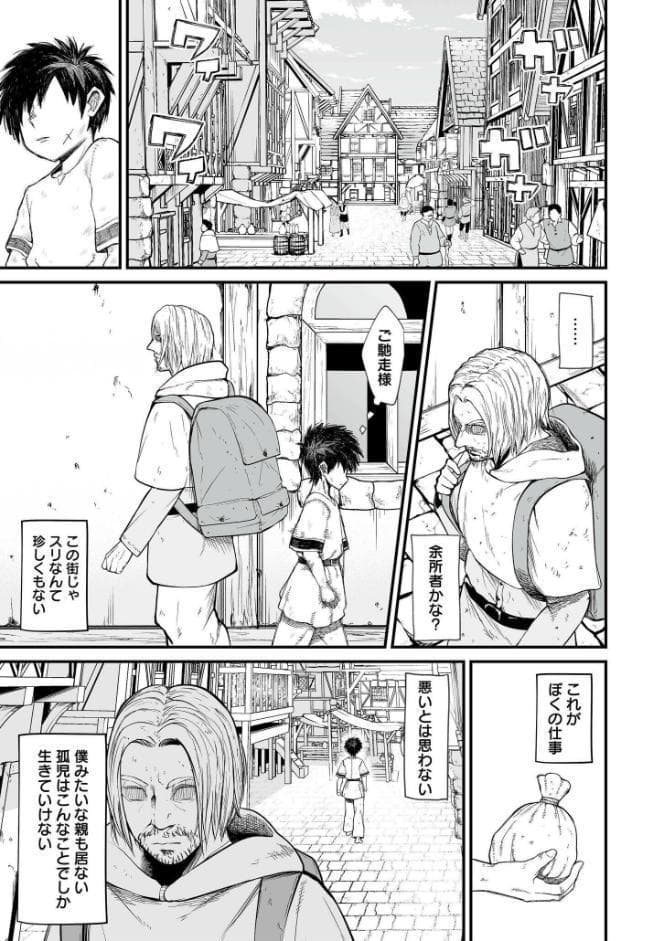 異世界の女達