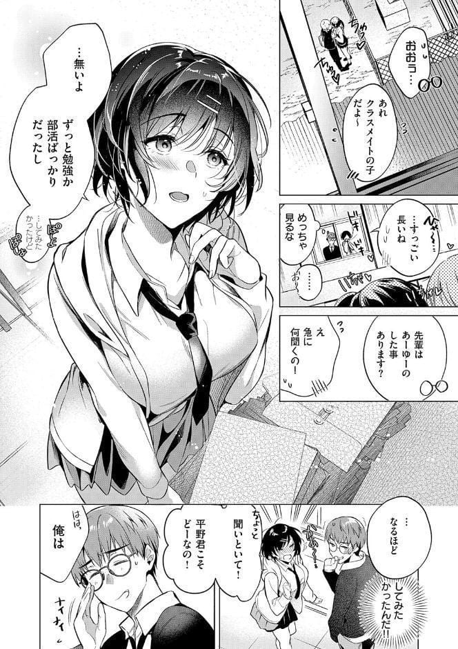 濡れる、溺れる、それは恋。【デジタル特装版】