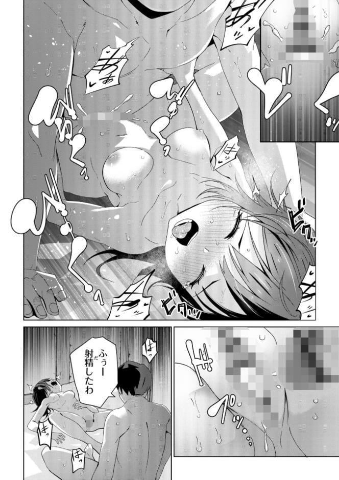 嫌がる君の顔が好き【通常版】