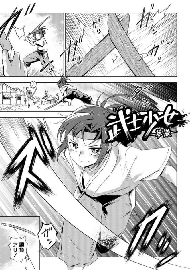 嫌がる君の顔が好き【通常版】