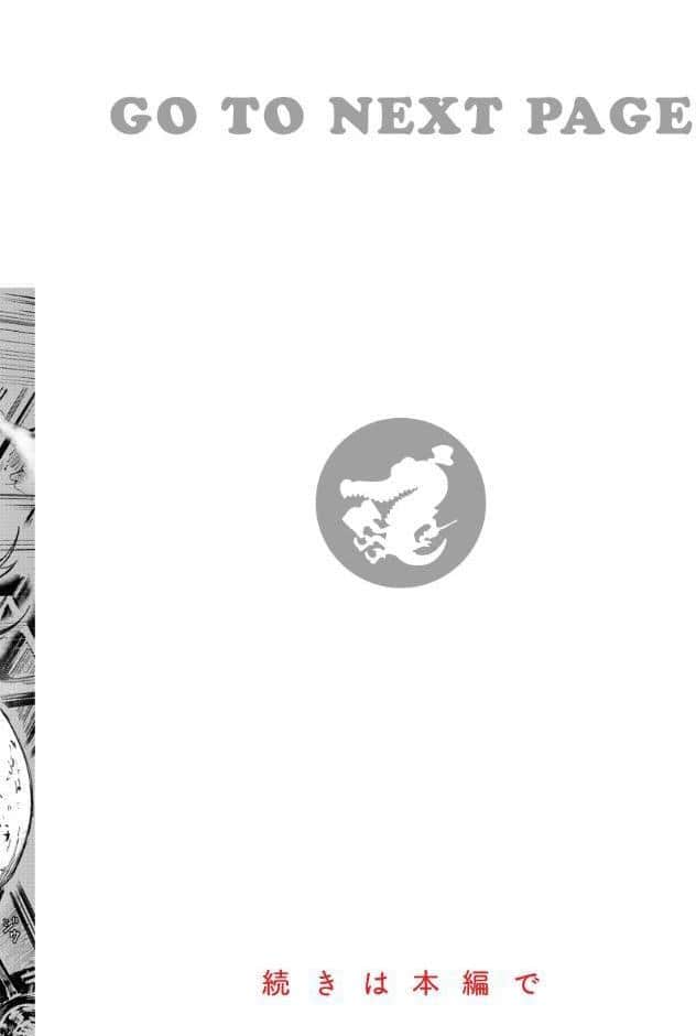 オホ声の響く街