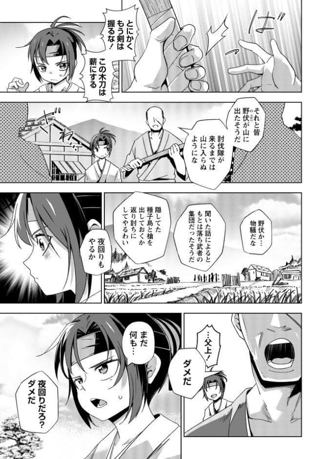 嫌がる君の顔が好き【通常版】