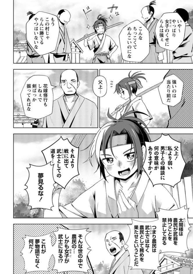 嫌がる君の顔が好き【通常版】
