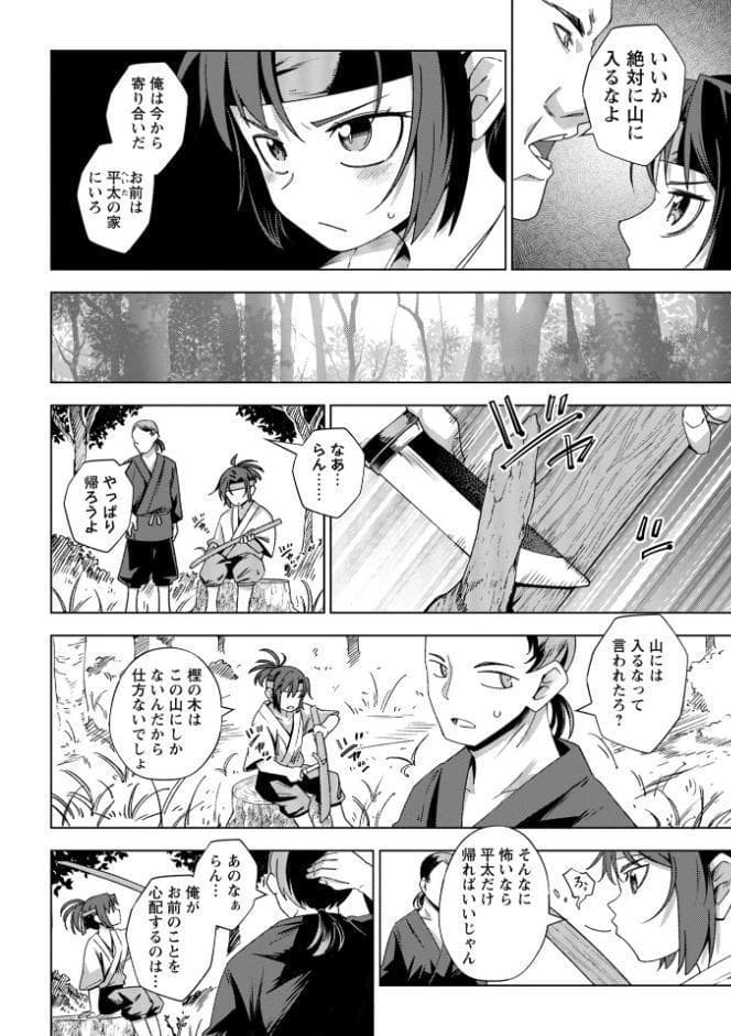 嫌がる君の顔が好き【通常版】