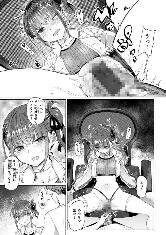 性交遊戯
