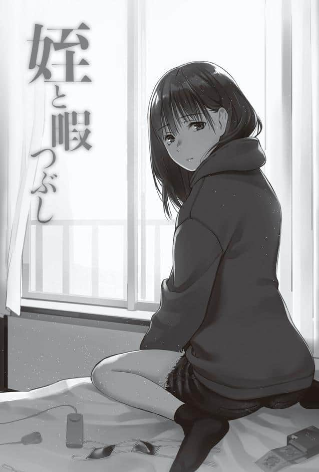 おじさんで埋める穴 〜チーム☆ラッキー作品集〜 【デジタル特装版】