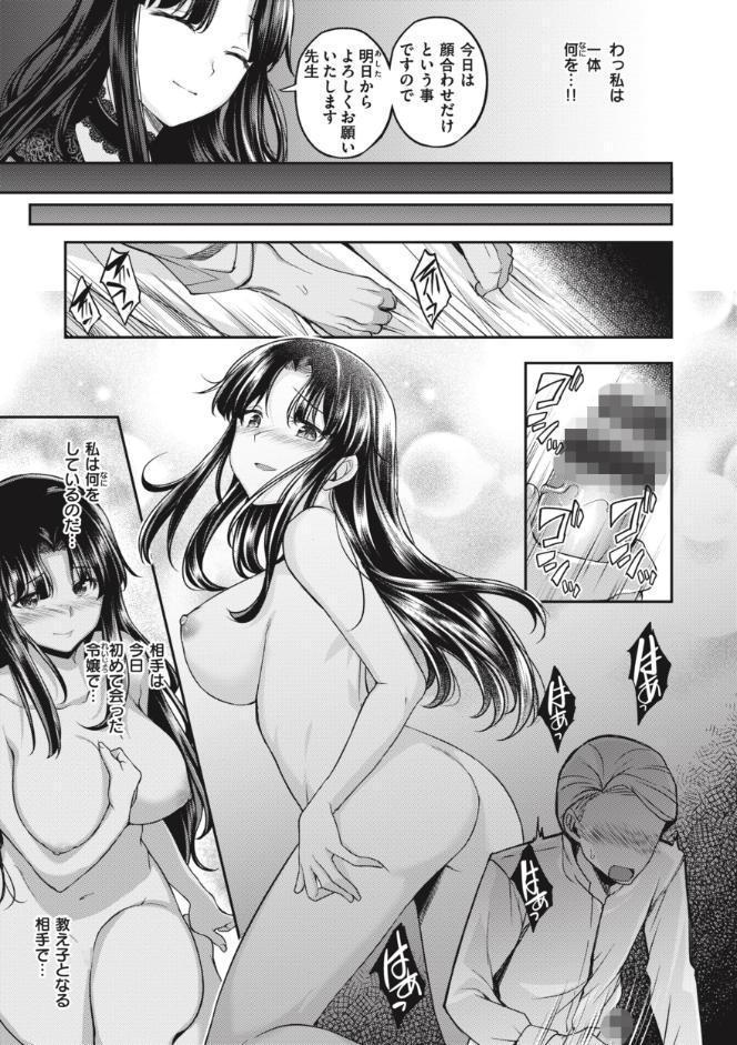 びっちいんえんじぇる
