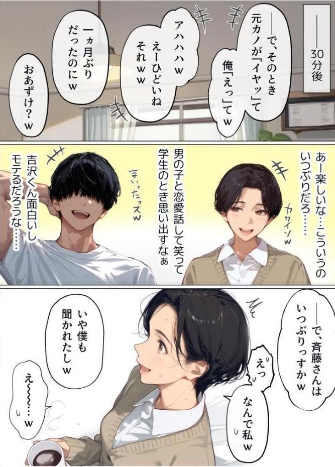 バ先のパート主婦（41）を家に連れ込んだら10年ぶりの汗だく本気セックスした話（1）