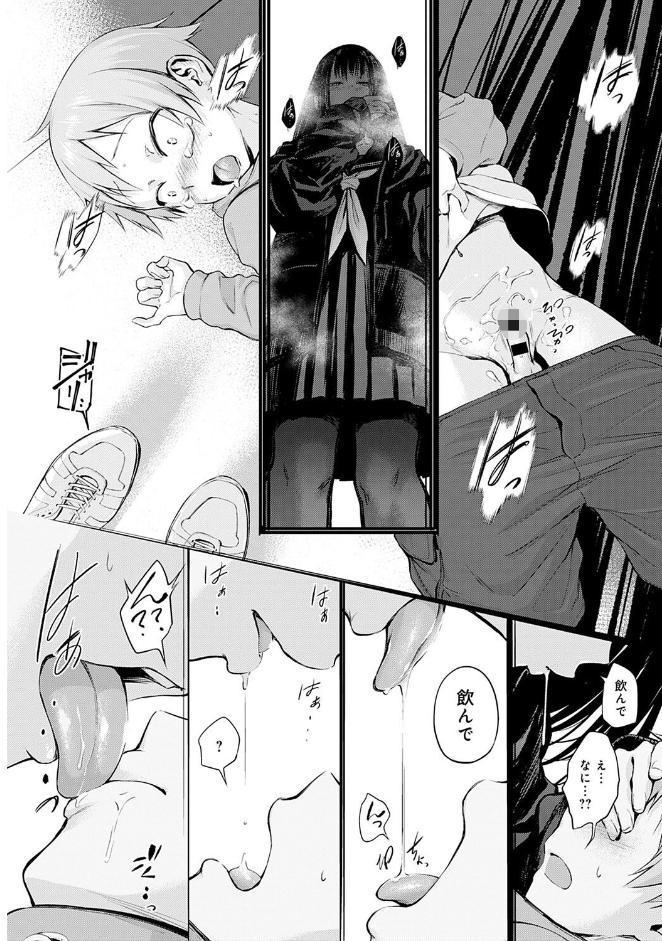 ショタパックン◇
