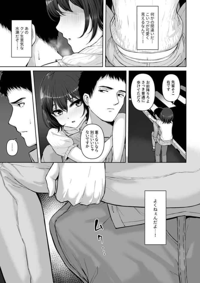 コンピラシオン【18禁】