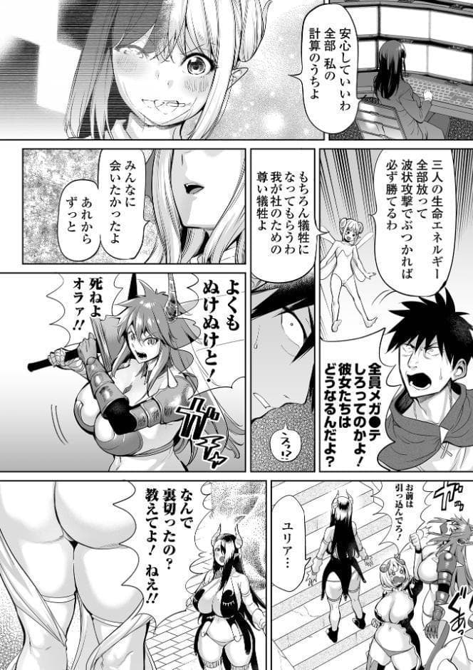 チートスキルで異世界ハーレム 単行本版