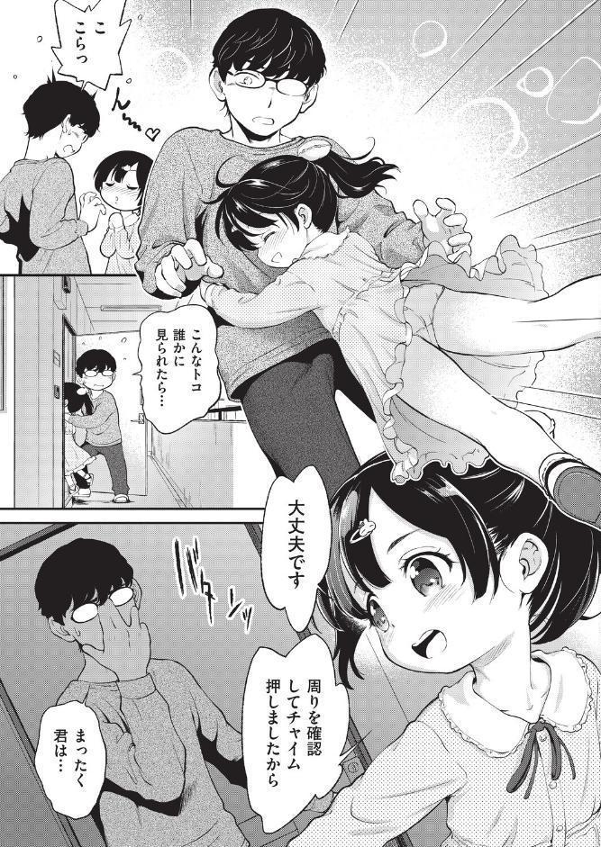鬼畜先生