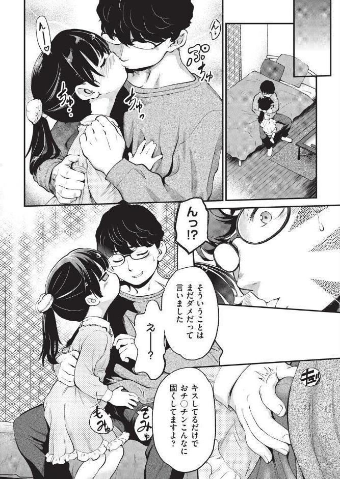 鬼畜先生
