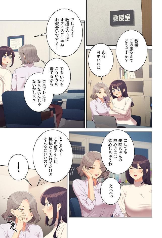 【フルカラー】工学ヘヴン 40巻