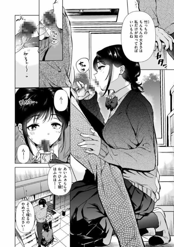 微熱の残り香