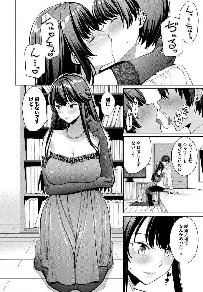 フェチズム VOL.40〜パイズリ編〜