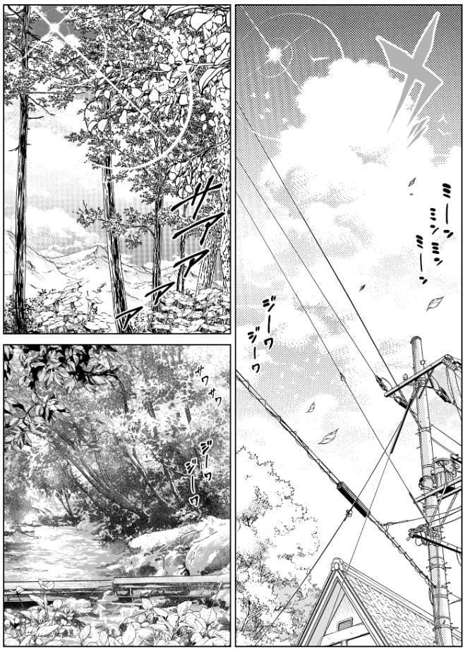 夏のヤリなおし5