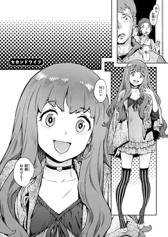 奉仕委員のおしごと・ぷらす【デジタルエディション】