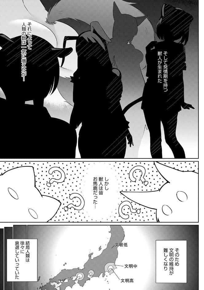 こーびしようよ