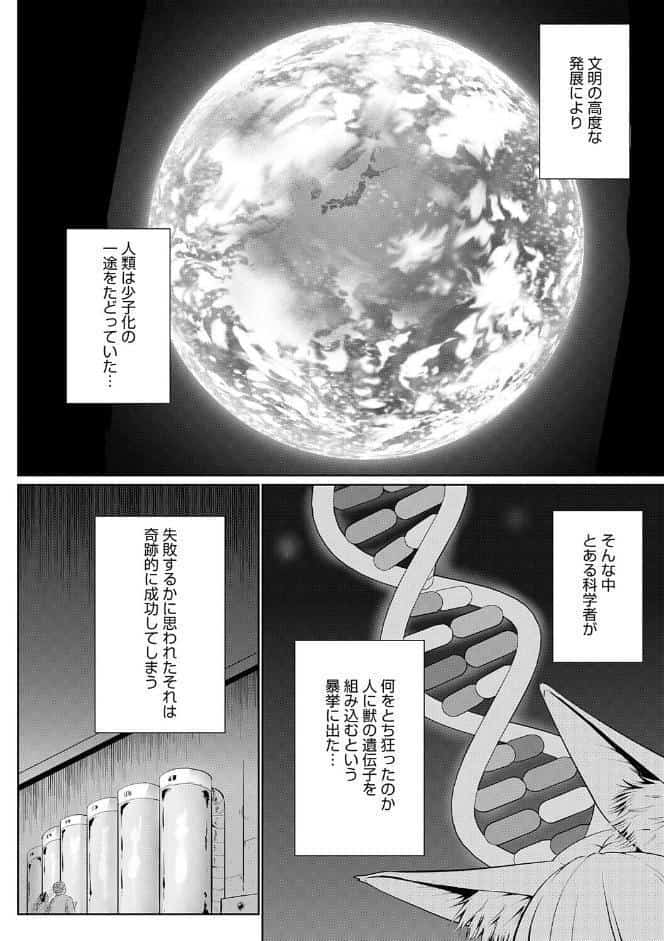 こーびしようよ